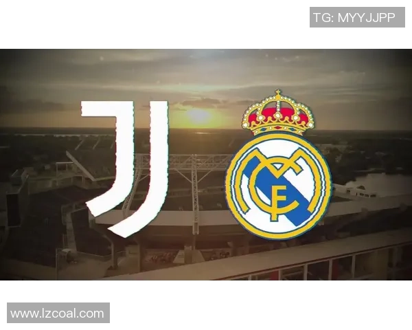 尤文图斯逆袭皇马2-1胜利背后的数据分析与全场反应揭秘