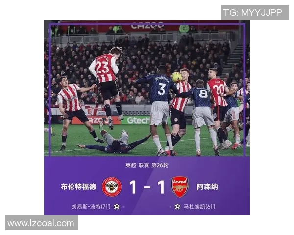 中超精彩对决阿森纳大胜巴萨5-0逆转瞬间引发全场热烈反响